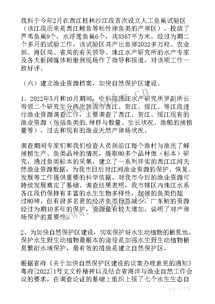 最新水库安全度汛工作总结 全区水库安全工作总结(汇总5篇)