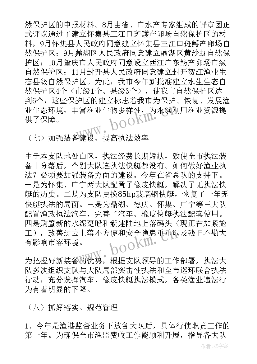 最新水库安全度汛工作总结 全区水库安全工作总结(汇总5篇)