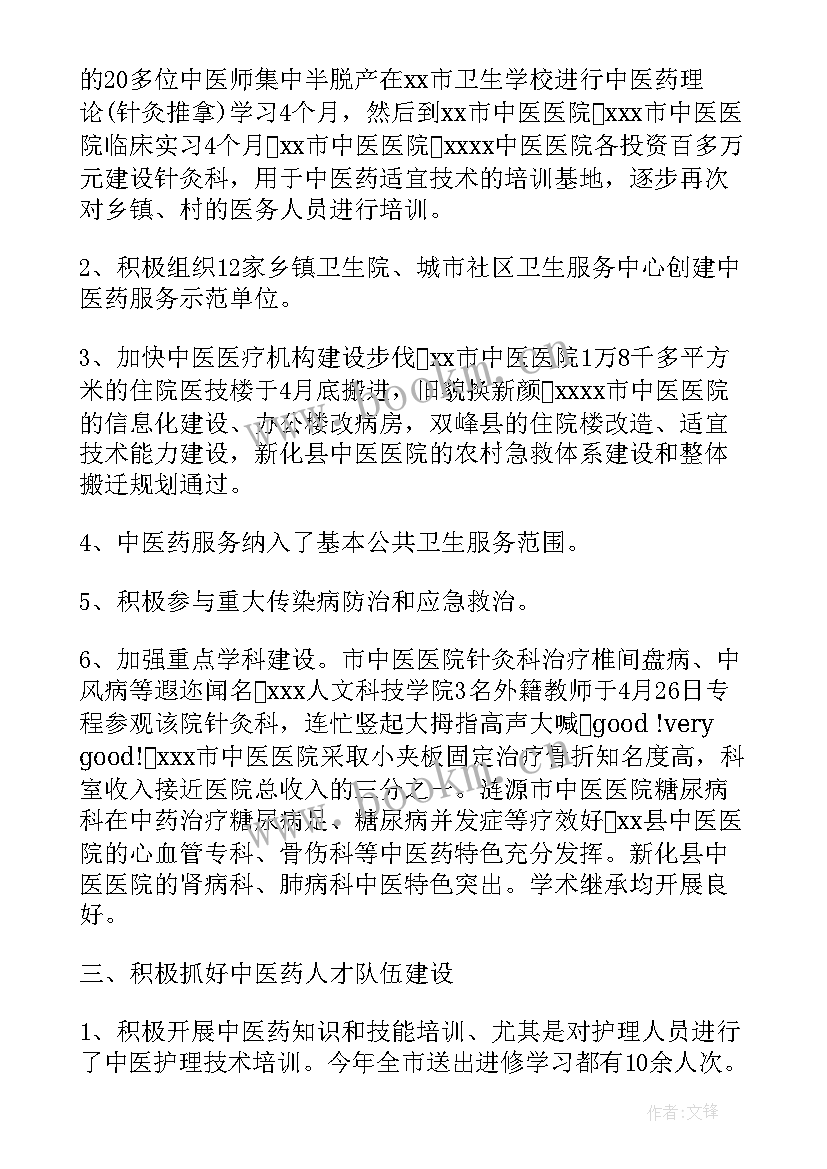 2023年食安办上半年工作总结(优质9篇)