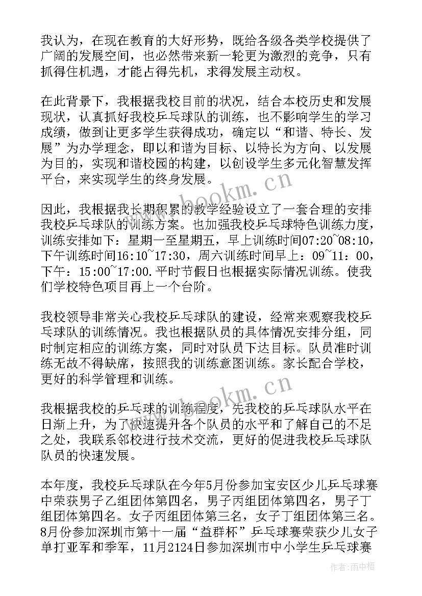 2023年项目完工工作总结报告 项目工作总结(汇总6篇)