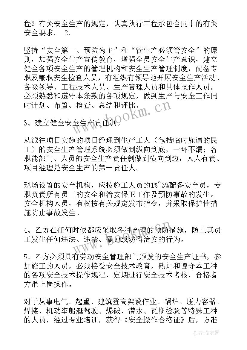 2023年吊装车租赁 租赁吊车合同(实用5篇)