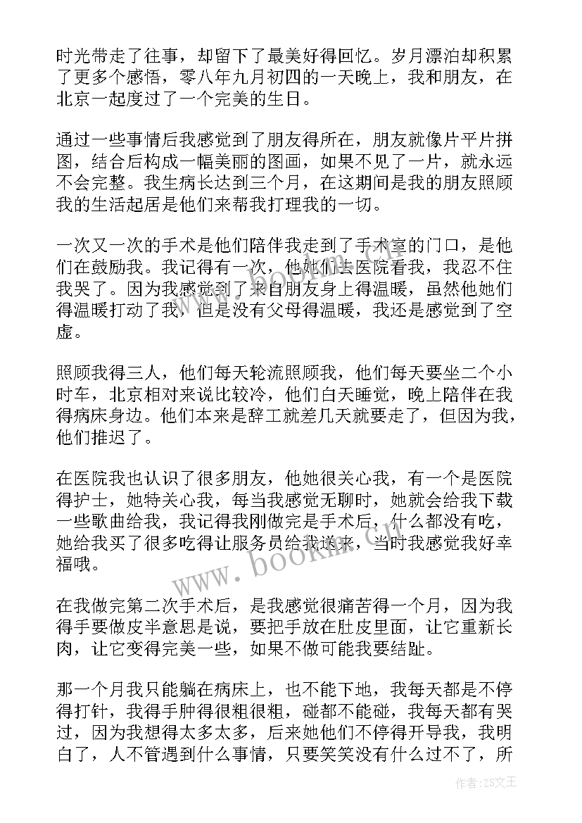 2023年青州移风易俗工作总结(实用5篇)