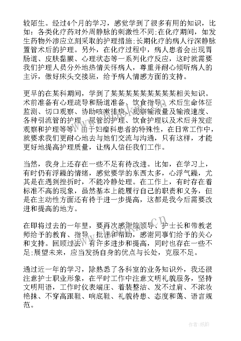 最新党费收缴补缴工作总结(精选5篇)