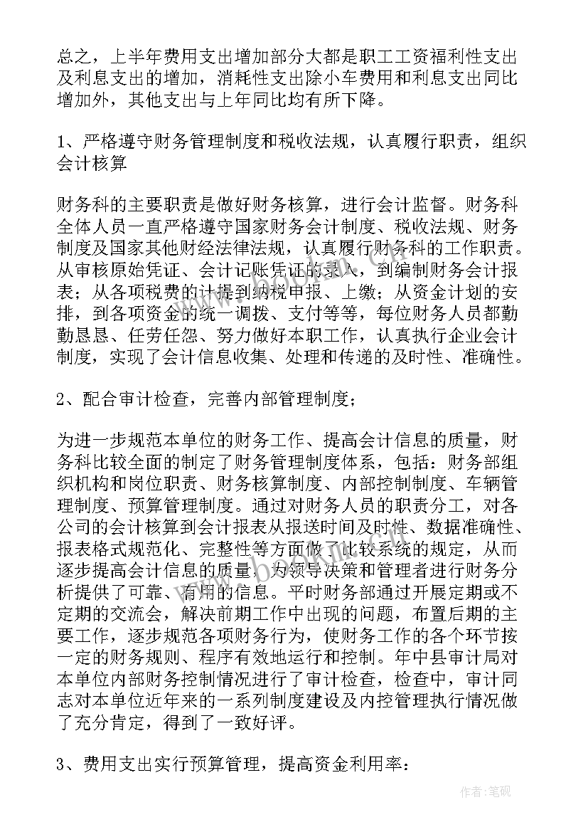 2023年年终工作总结个人 个人年终工作总结年终工作总结(模板8篇)