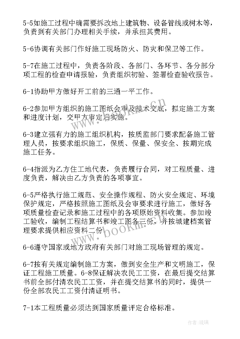 户用光伏销售合同(通用8篇)