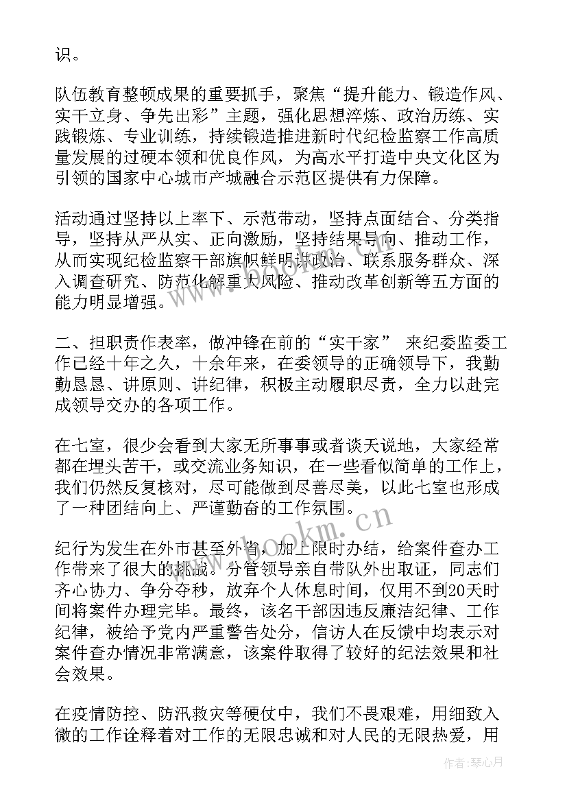 最新外出考察报告工作总结(优质6篇)