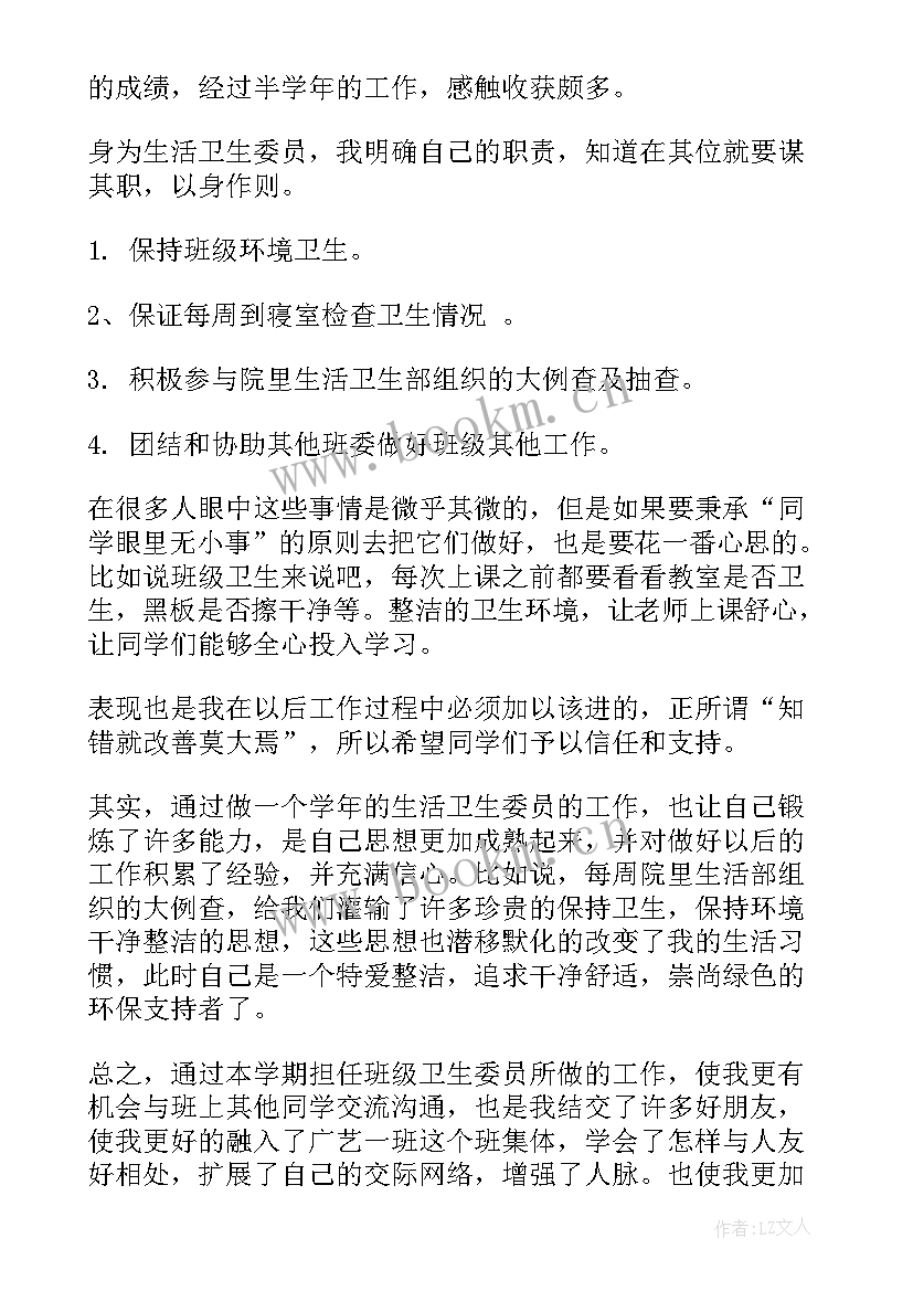 2023年文联工作总结报告(通用9篇)