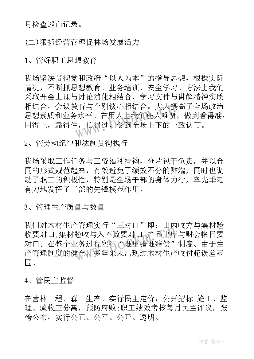 最新双创工作情况汇报 全年工作总结(优秀8篇)