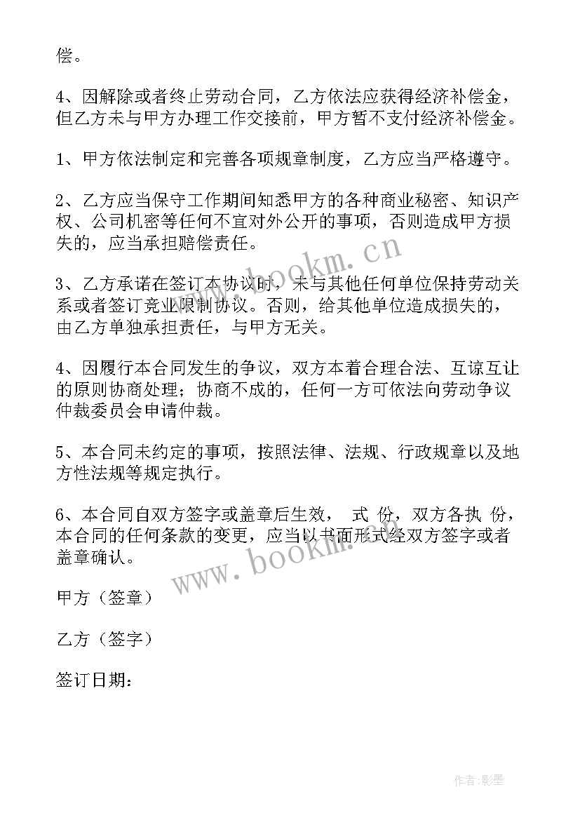 2023年单位与个人劳务合同 个人工程劳务合同(优质5篇)