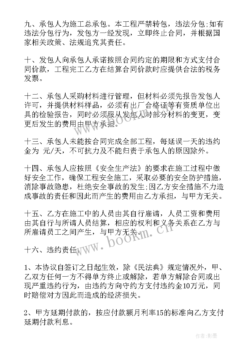 2023年单位与个人劳务合同 个人工程劳务合同(优质5篇)