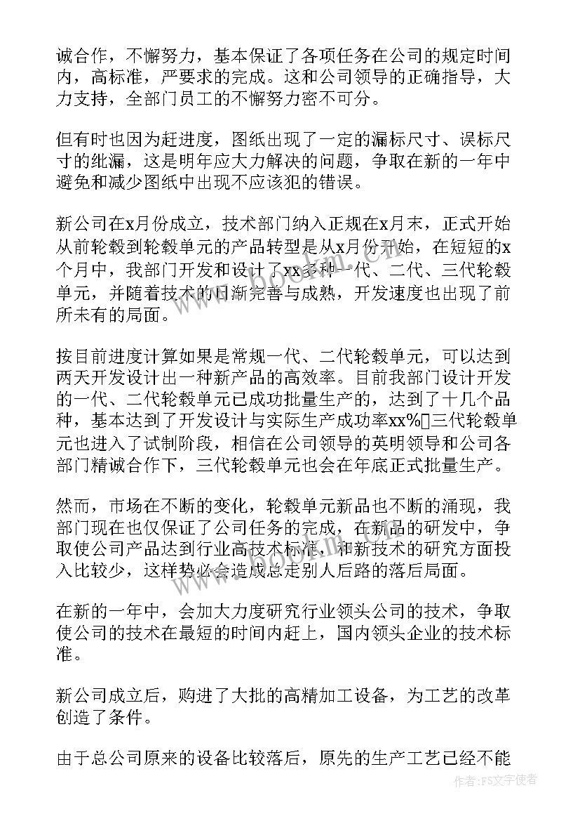 最新党小组工作总结(优秀5篇)