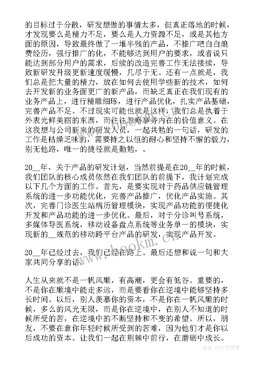 最新党小组工作总结(优秀5篇)