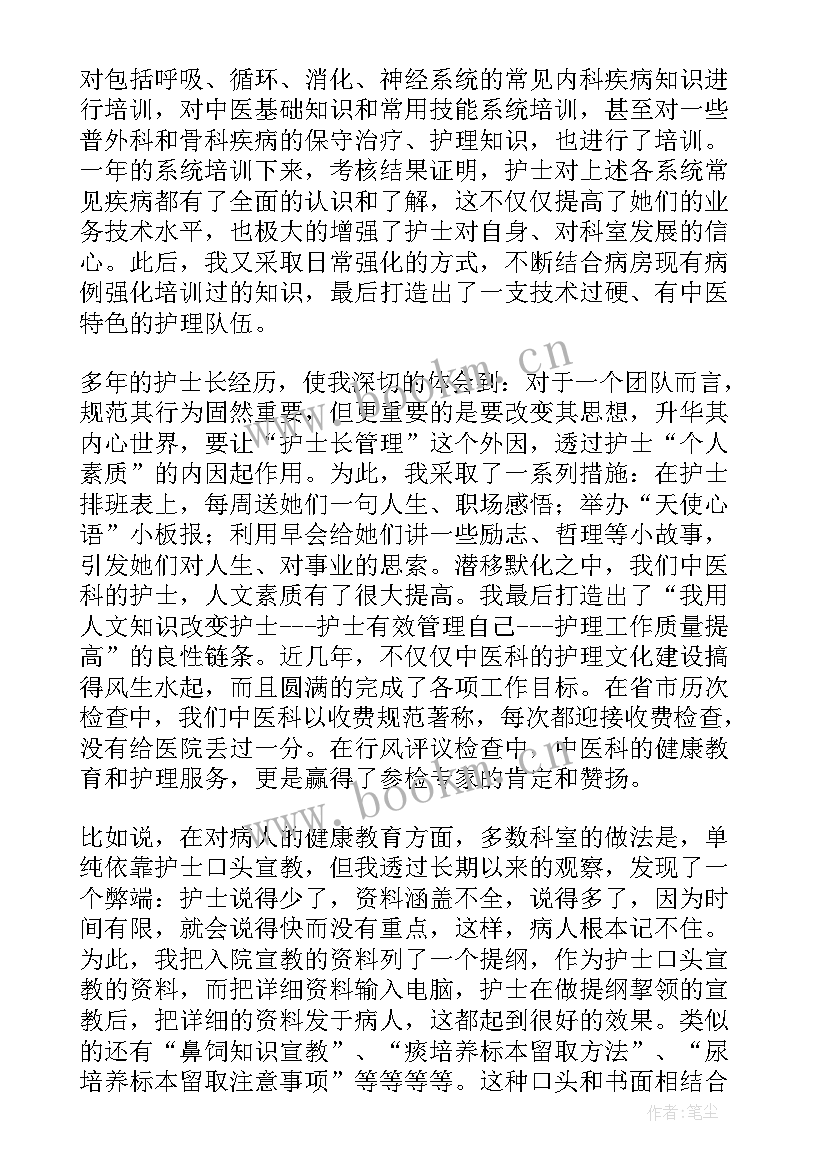 2023年放疗科工作总结和未来展望 放疗医生工作总结(精选5篇)