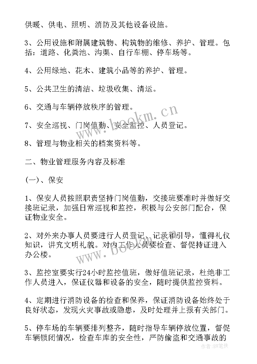 2023年清包工合作协议(模板5篇)