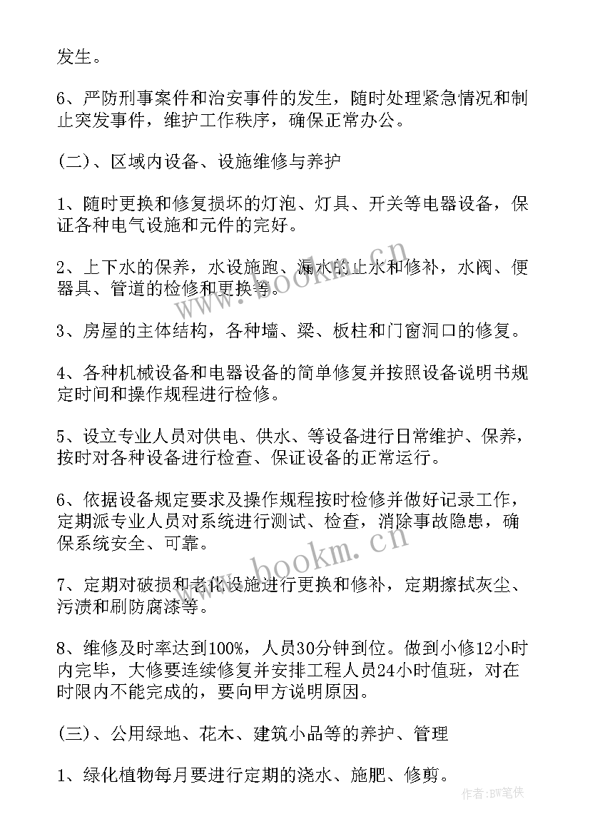 2023年清包工合作协议(模板5篇)