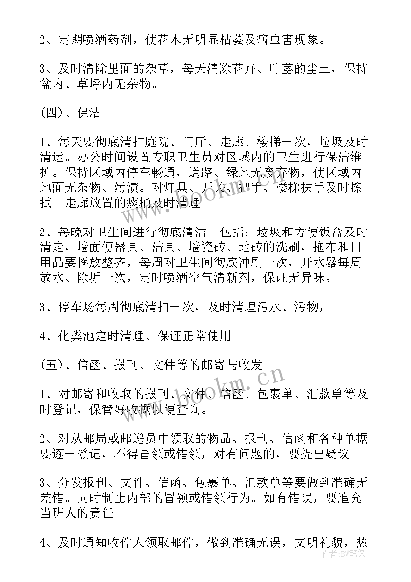 2023年清包工合作协议(模板5篇)