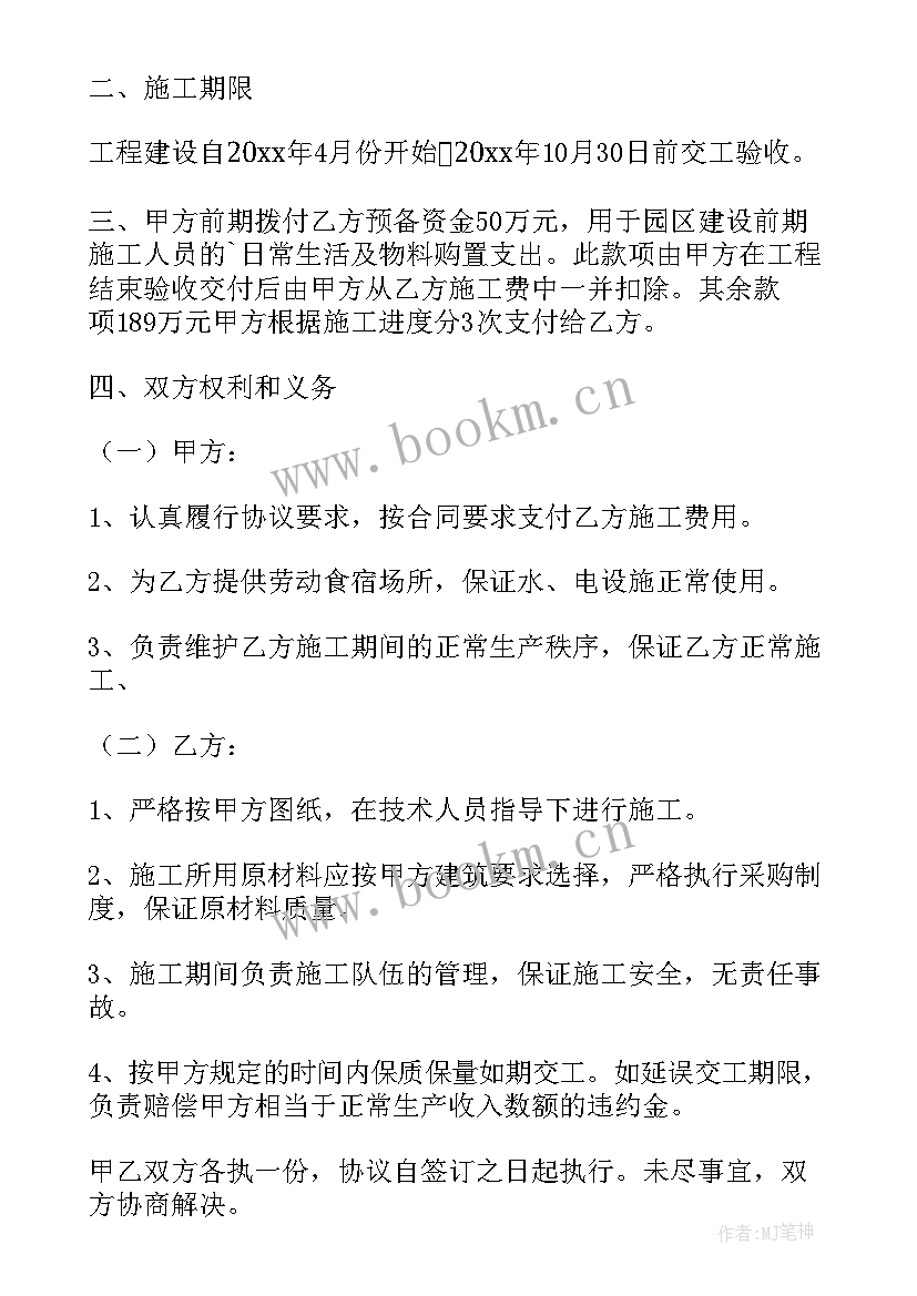 养殖场打工合同 养殖场租赁合同(大全8篇)