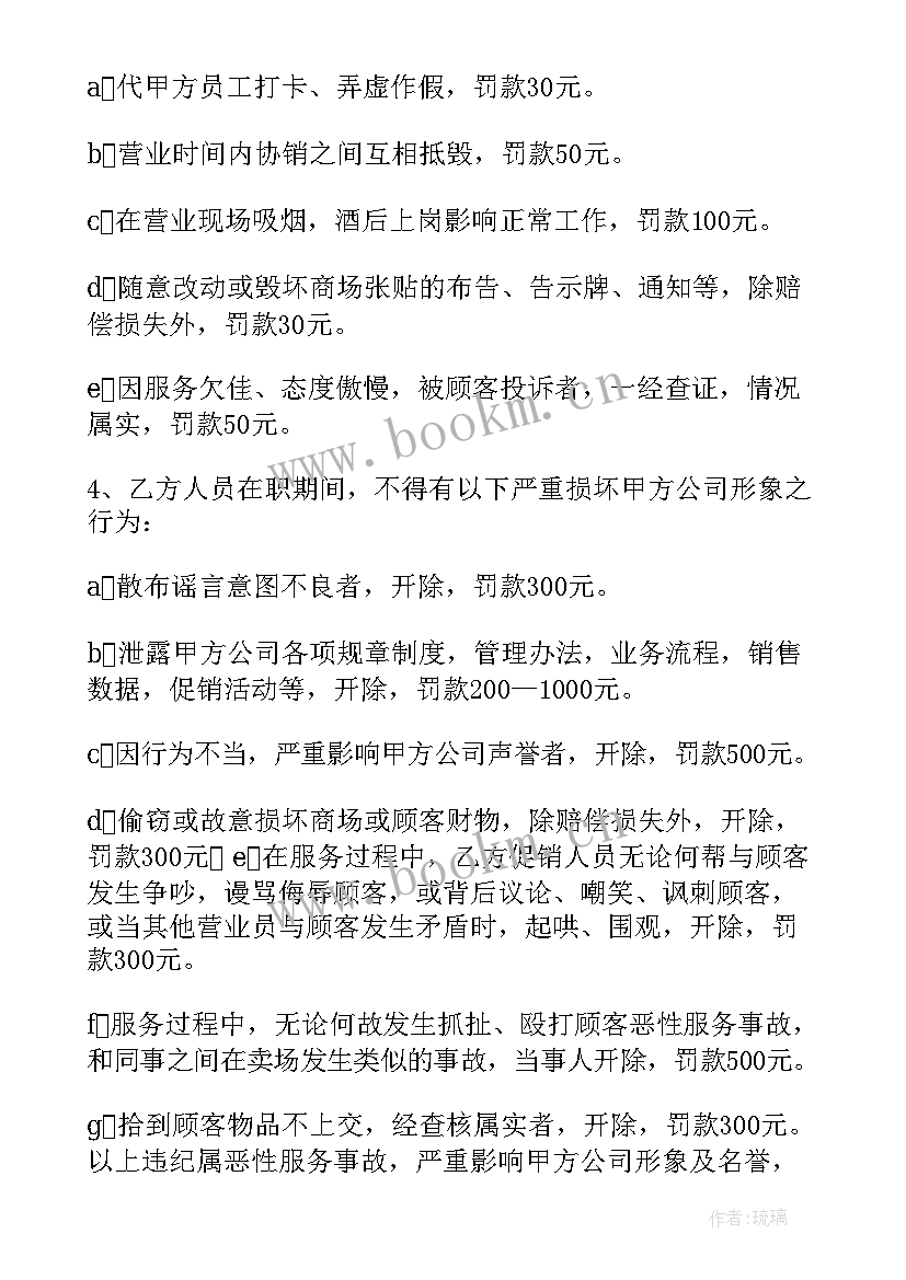 最新烧烤场地出租宣传文案 场地出租合同(优秀10篇)