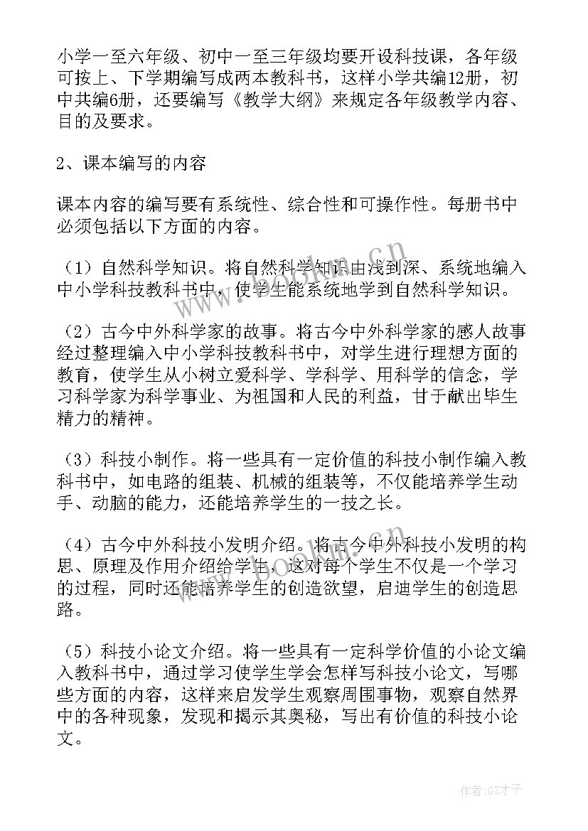 最新运营可行性方案 项目可行性方案(通用5篇)