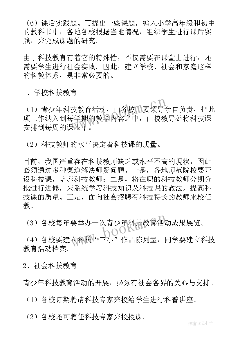 最新运营可行性方案 项目可行性方案(通用5篇)