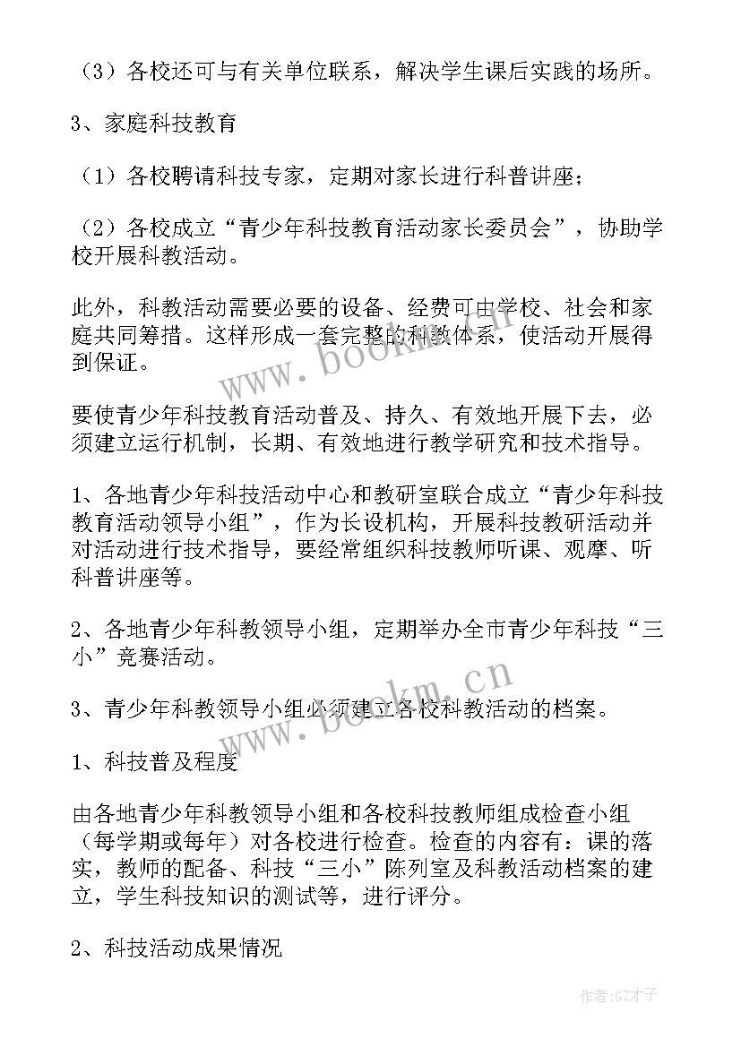 最新运营可行性方案 项目可行性方案(通用5篇)