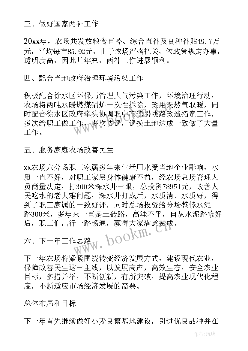 最新村两委度工作计划(模板10篇)