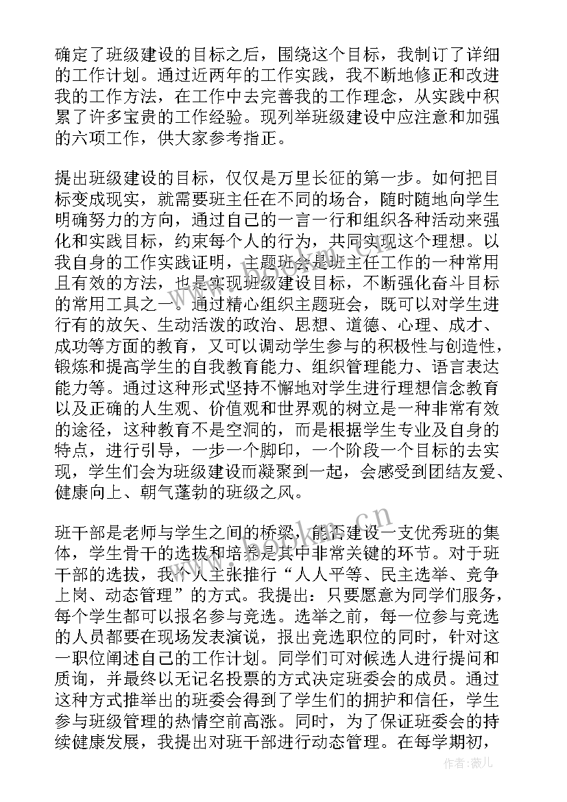 学生辅导工作计划二年级数学(模板9篇)