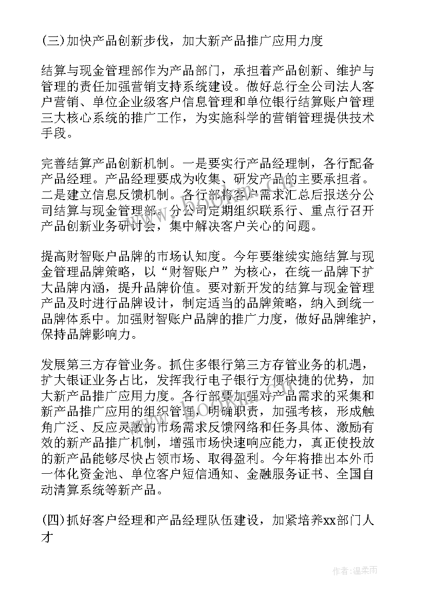 2023年护士个人工作计划及总结(精选7篇)