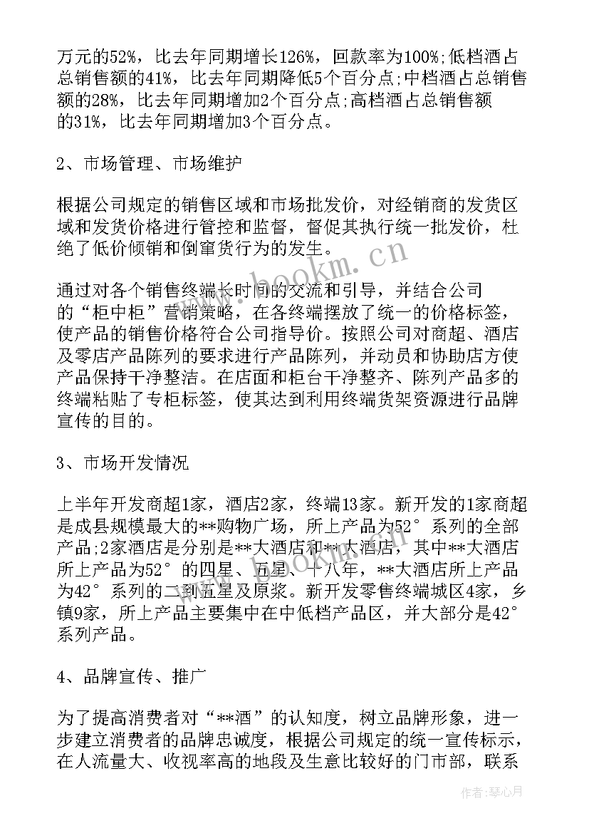 最新电影院每月工作计划(精选5篇)