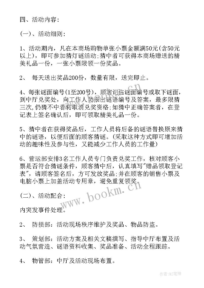 最新公务员个人年度工作计划(优秀9篇)