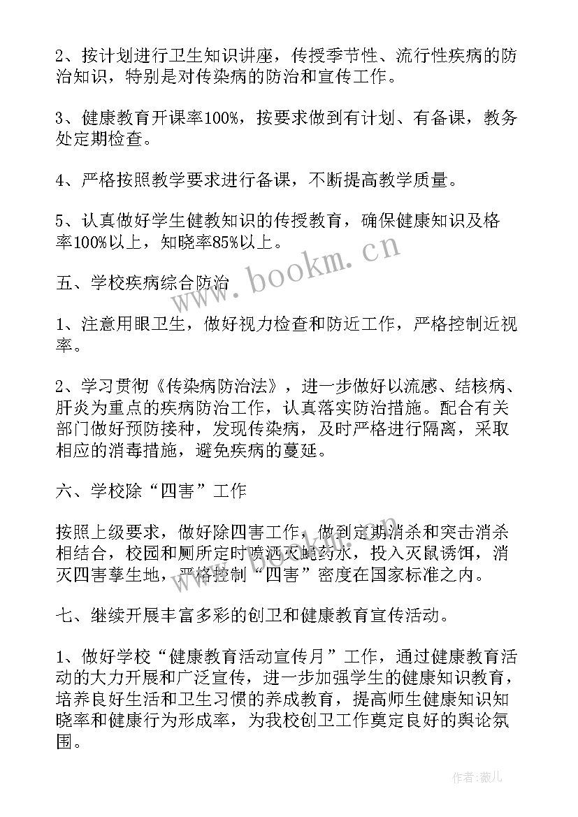 最新三创工作思路 街道办三创工作计划(大全5篇)