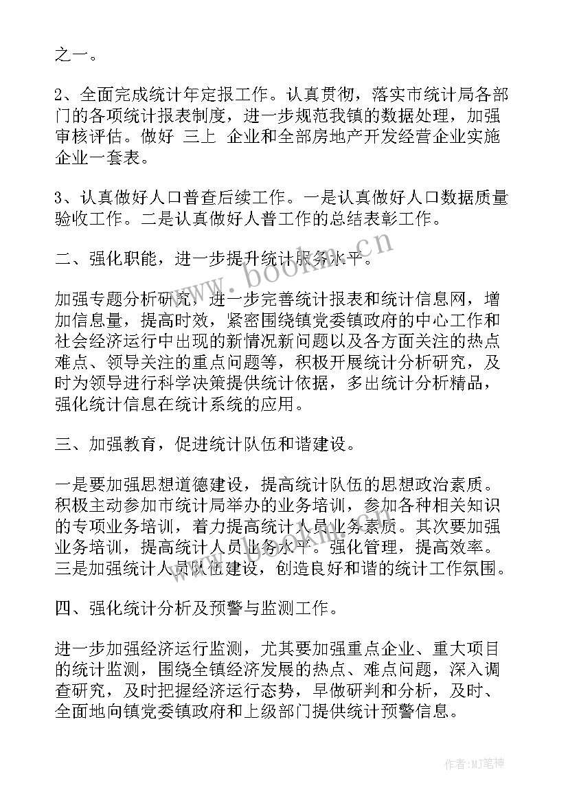 2023年乡镇志愿服务方案(实用7篇)