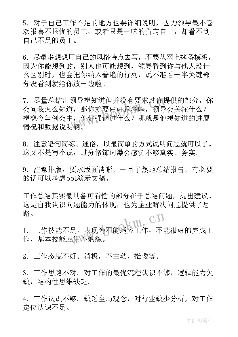 2023年工作计划表态 工作计划(优秀5篇)