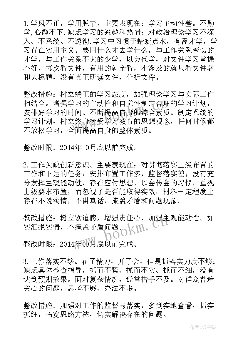 最新执勤训练工作计划(大全5篇)