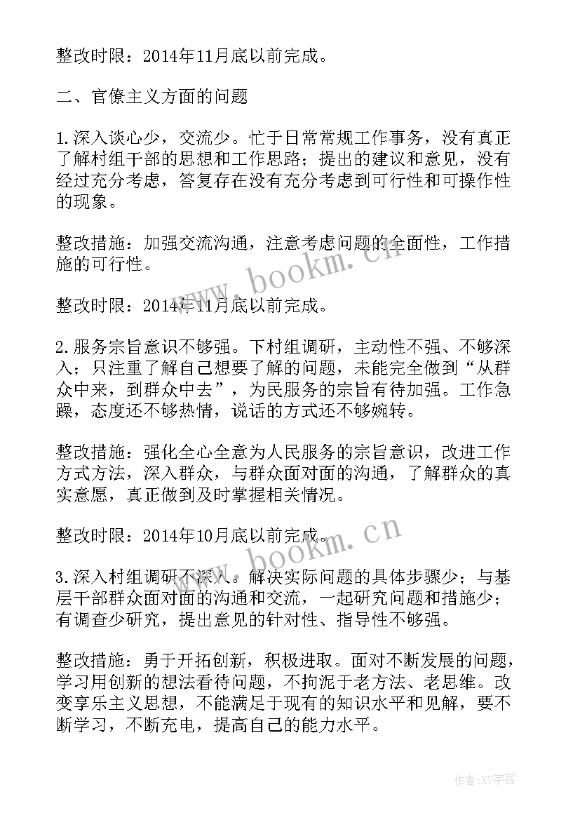 最新执勤训练工作计划(大全5篇)