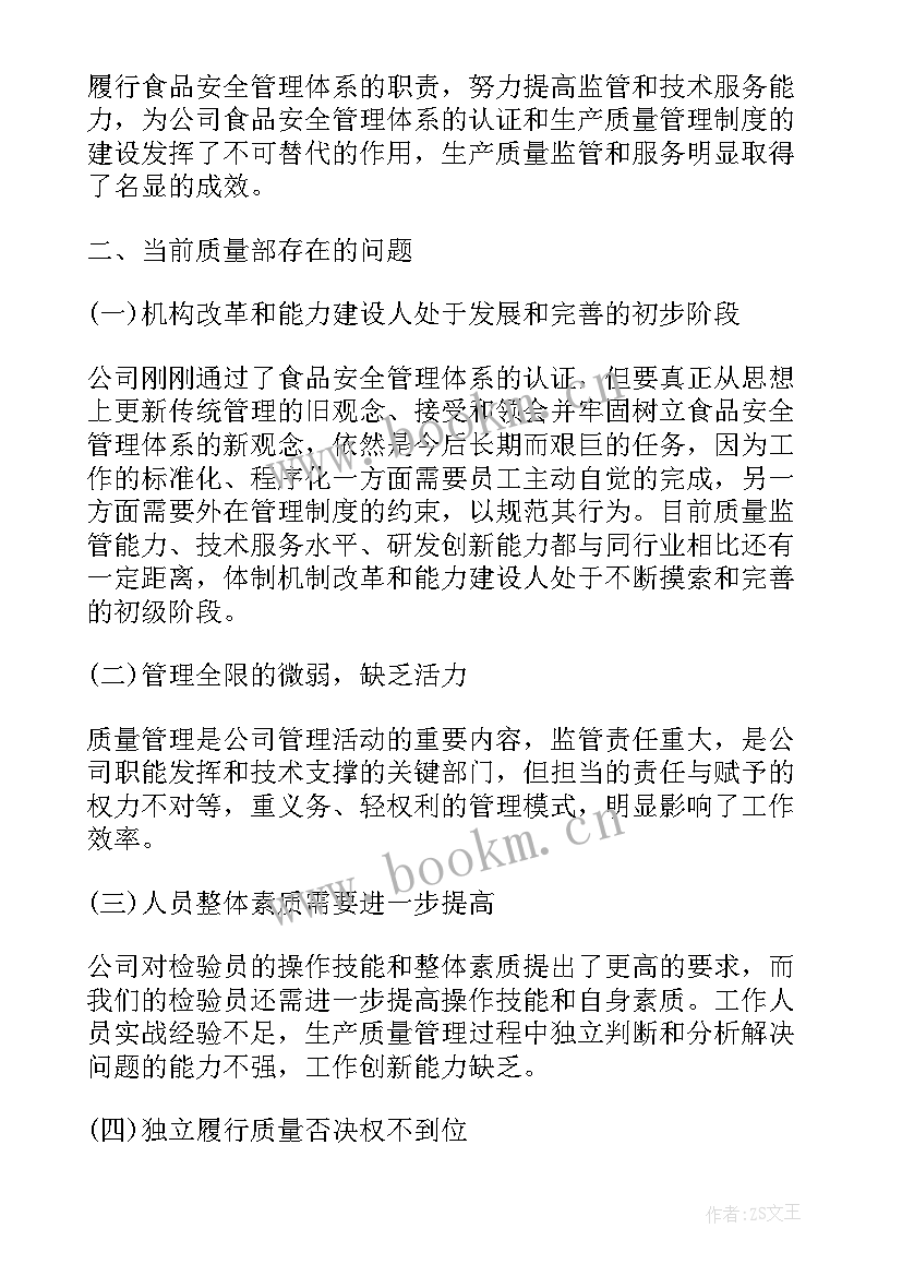 2023年教辅机构工作计划 教育机构工作计划(优秀5篇)