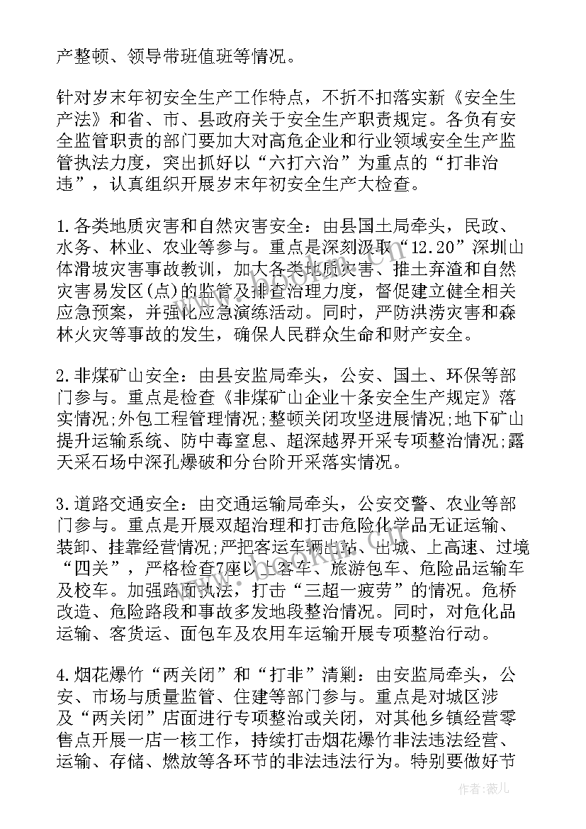 2023年秸秆综合利用工作总结(实用10篇)