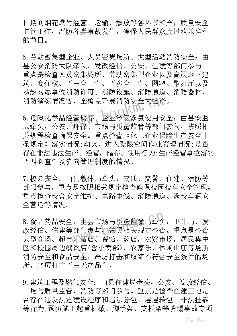 2023年秸秆综合利用工作总结(实用10篇)