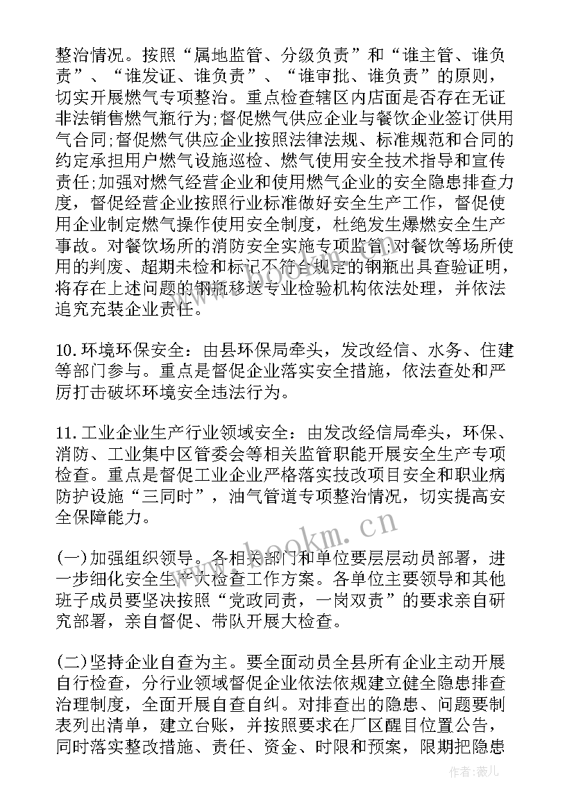 2023年秸秆综合利用工作总结(实用10篇)