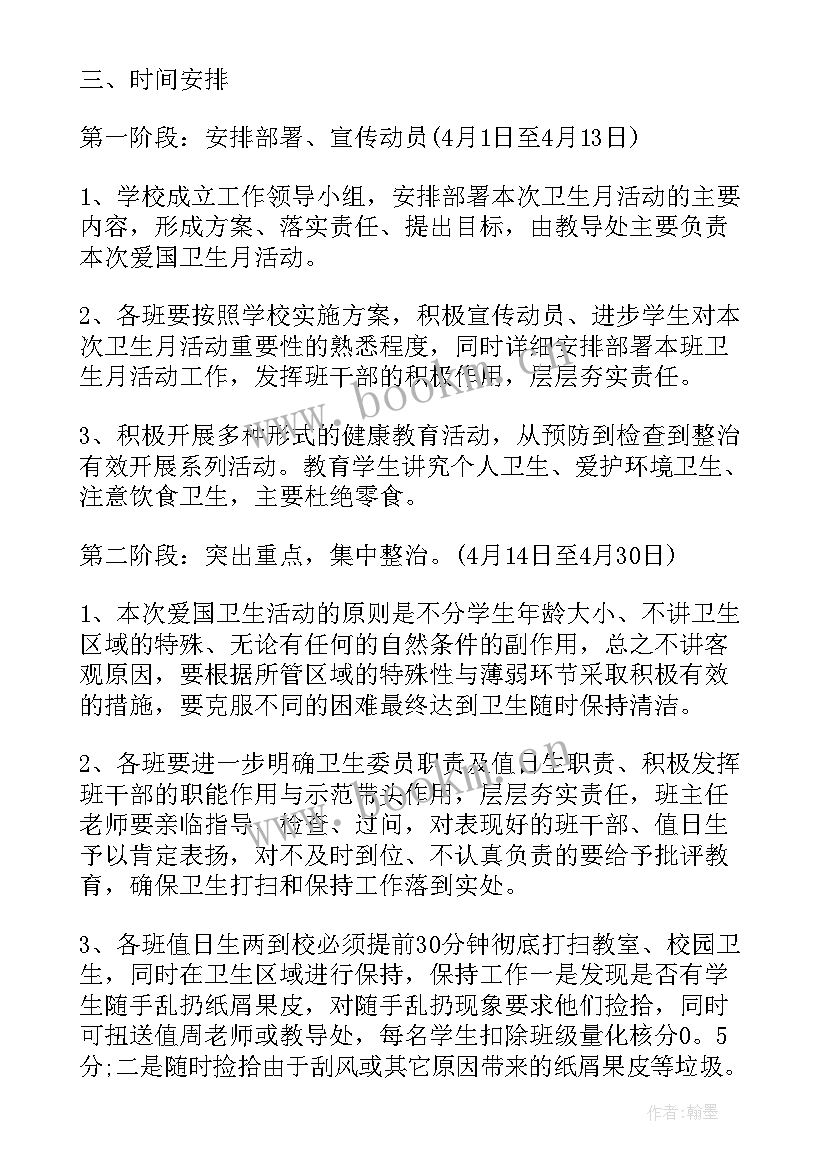 2023年晋升报告未来工作计划(大全10篇)