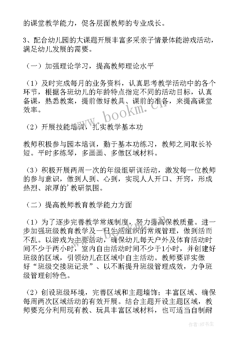 最新报关工作计划服务(大全5篇)