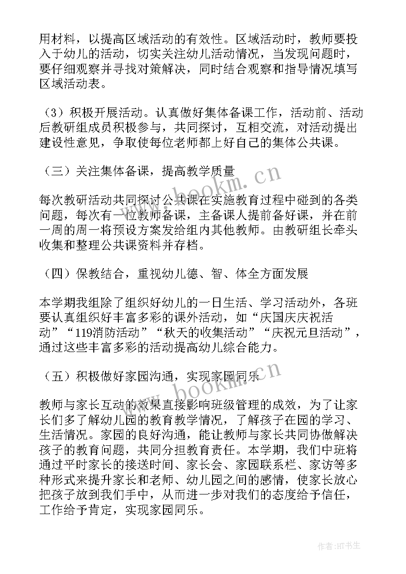 最新报关工作计划服务(大全5篇)