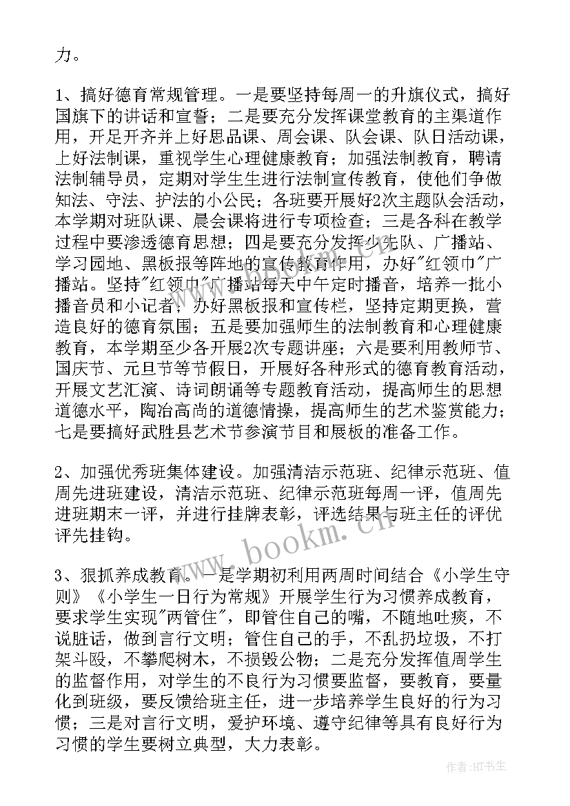 最新报关工作计划服务(大全5篇)