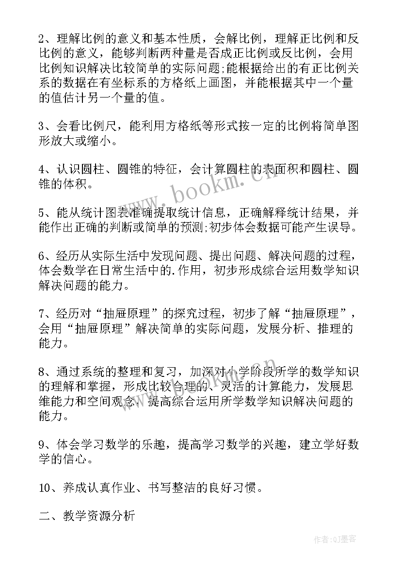 2023年报关工作计划 工作计划(精选8篇)