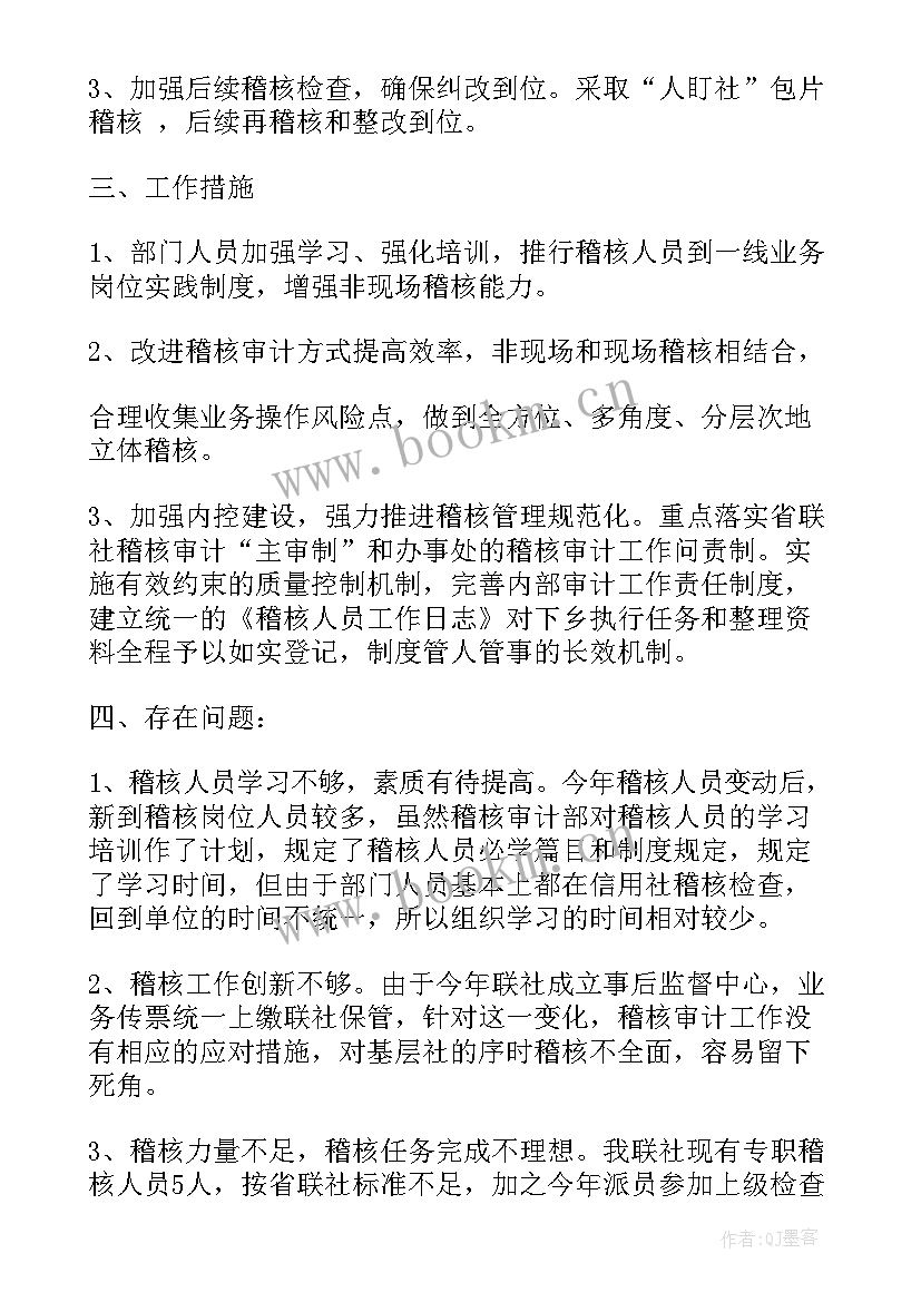 2023年报关工作计划 工作计划(精选8篇)