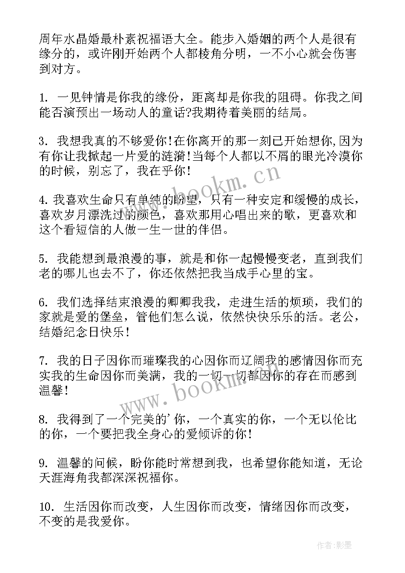 工作计划精辟(大全10篇)