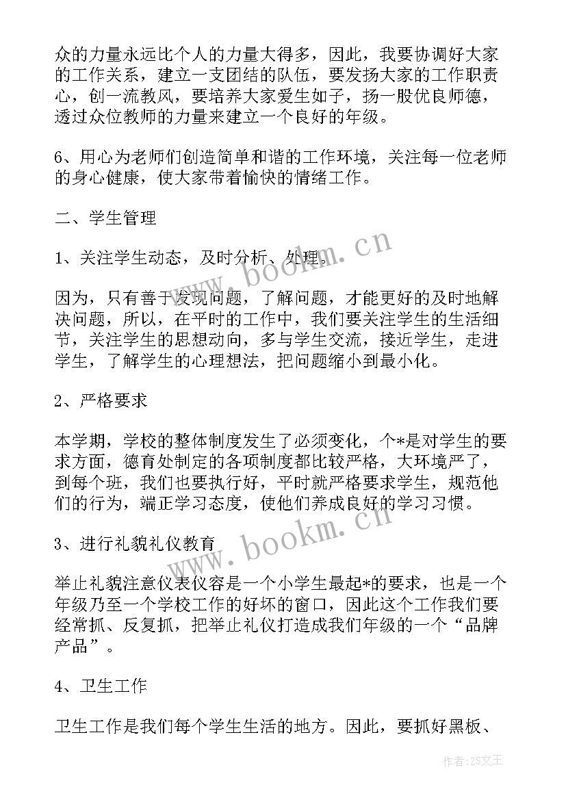 2023年小学清廉学校建设实施方案(实用5篇)