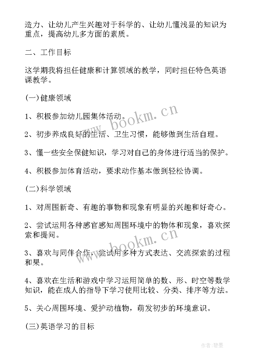 2023年社会工作者转正总结(实用8篇)