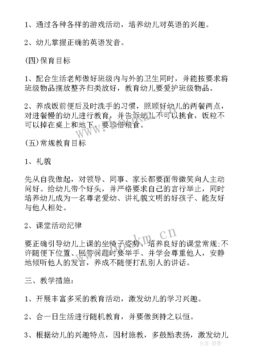 2023年社会工作者转正总结(实用8篇)