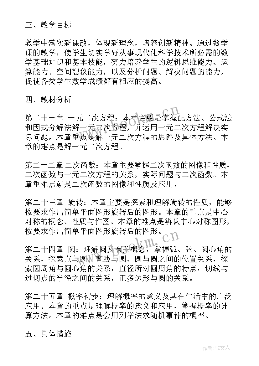 2023年库房记账员的工作内容 库房下半年工作计划优选(优秀10篇)